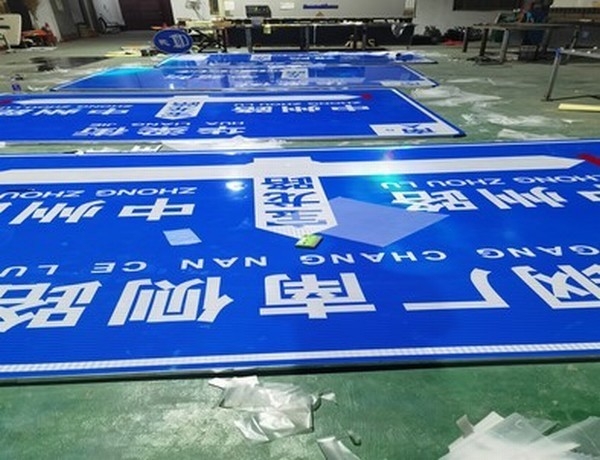 驻马店驻马店河南道路标牌厂家